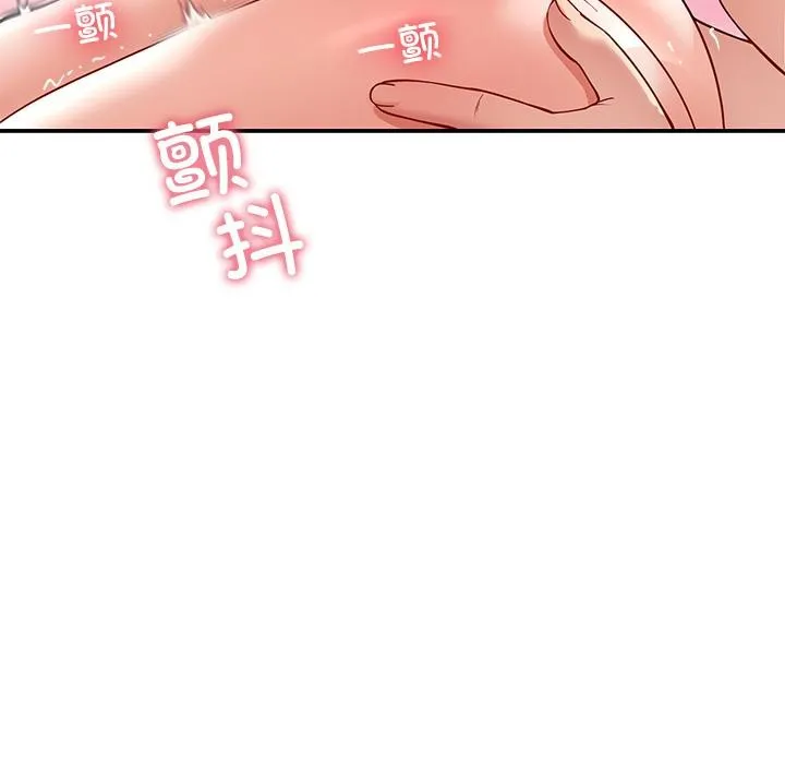 后宫之王第44話