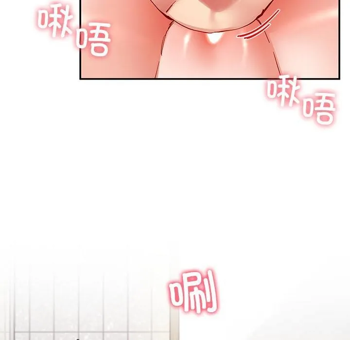 后宫之王-第44話 - 图片 80