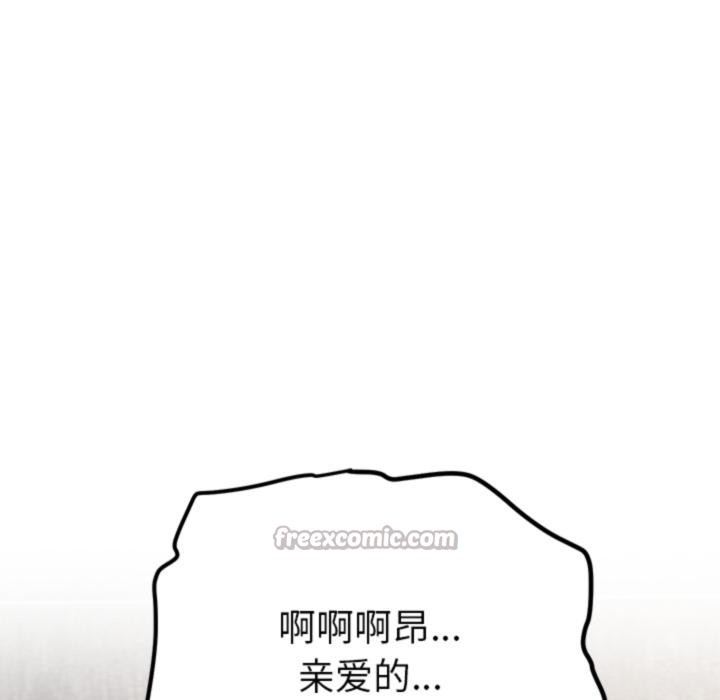 后宫之王第44話