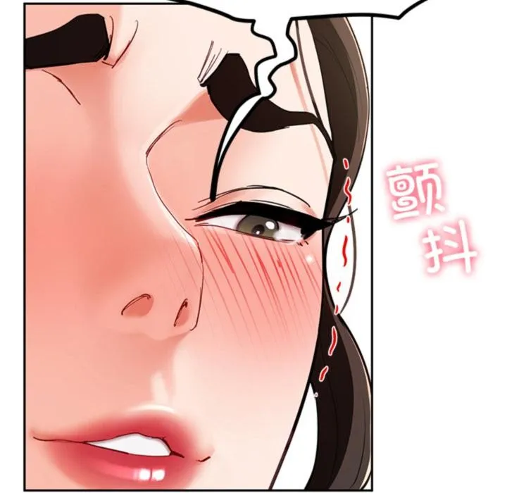 后宫之王-第44話 - 图片 88