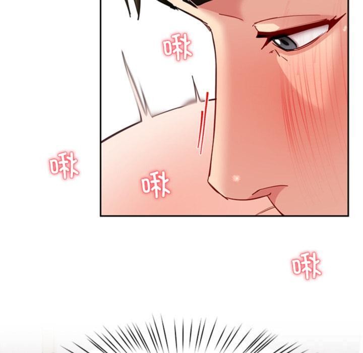 后宫之王第44話