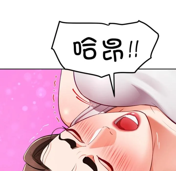 后宫之王-第44話 - 图片 94