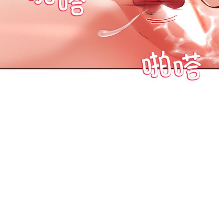 后宫之王第44話