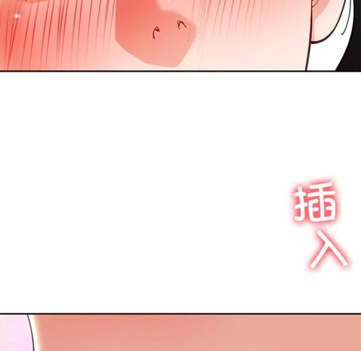 后宫之王-第44話 - 图片 102