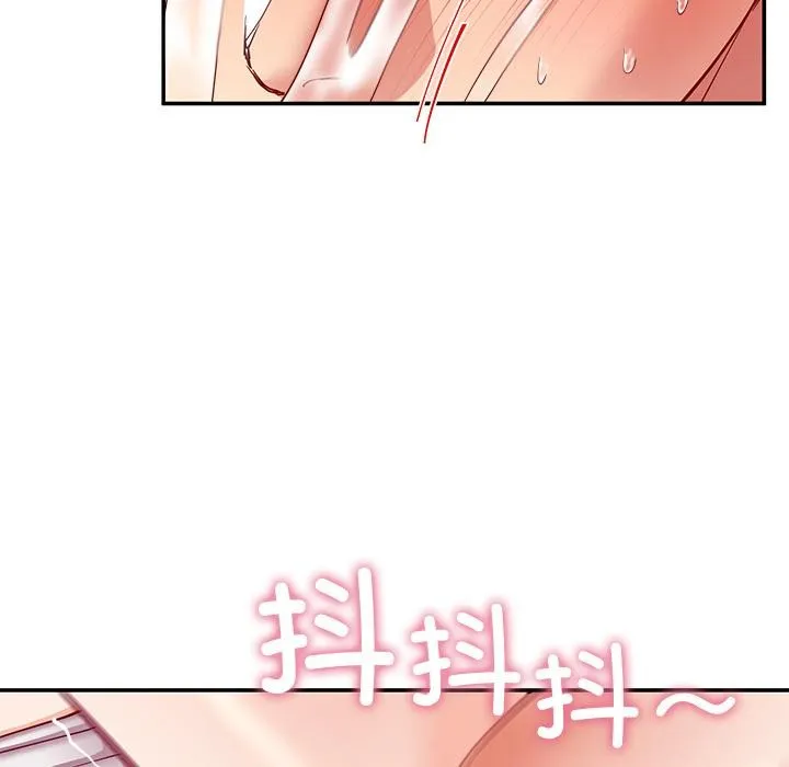后宫之王第44話