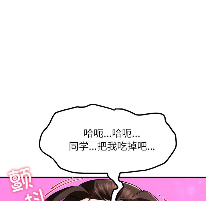 后宫之王第44話