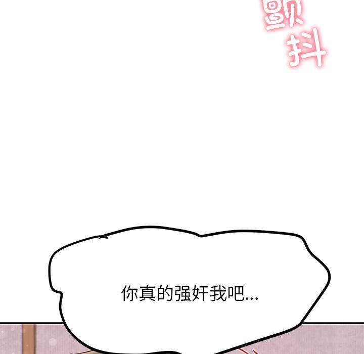 后宫之王第44話