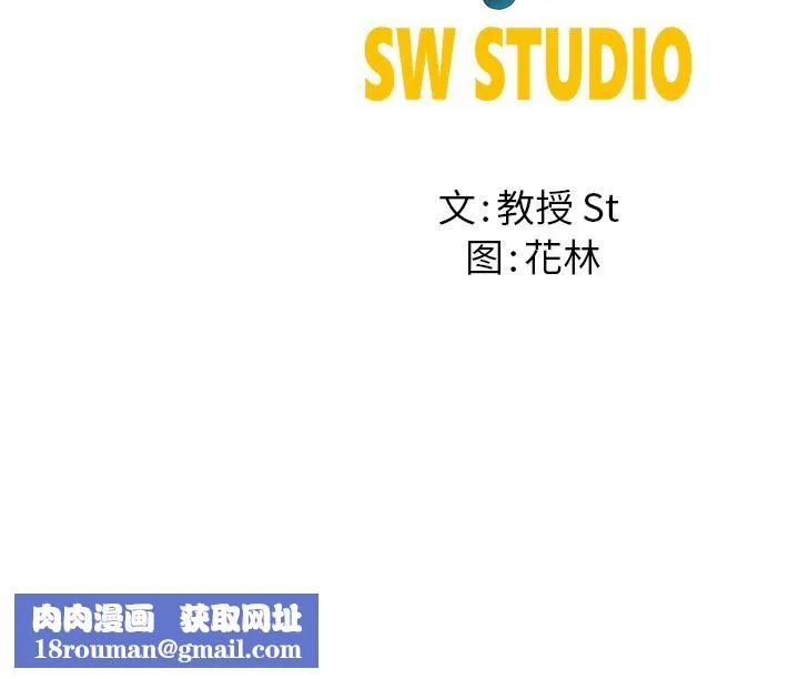 后宫之王-第44話 - 图片 149