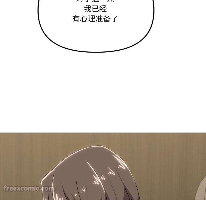 家人之间这样不好吧第56話