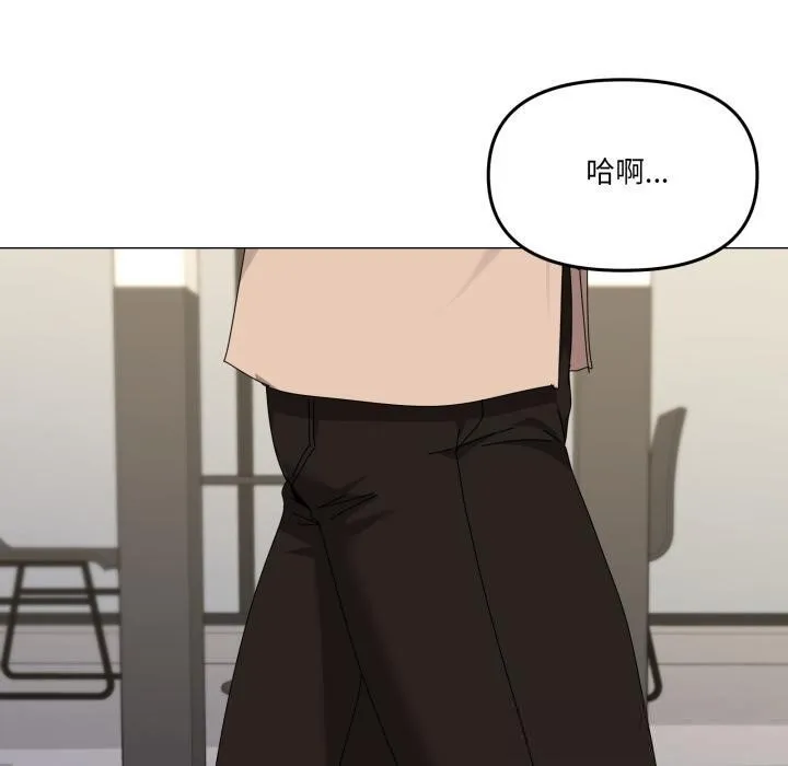 家人之间这样不好吧-第56話 - 图片 20