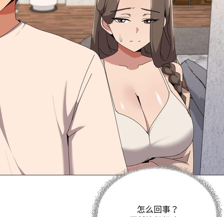 家人之间这样不好吧第56話