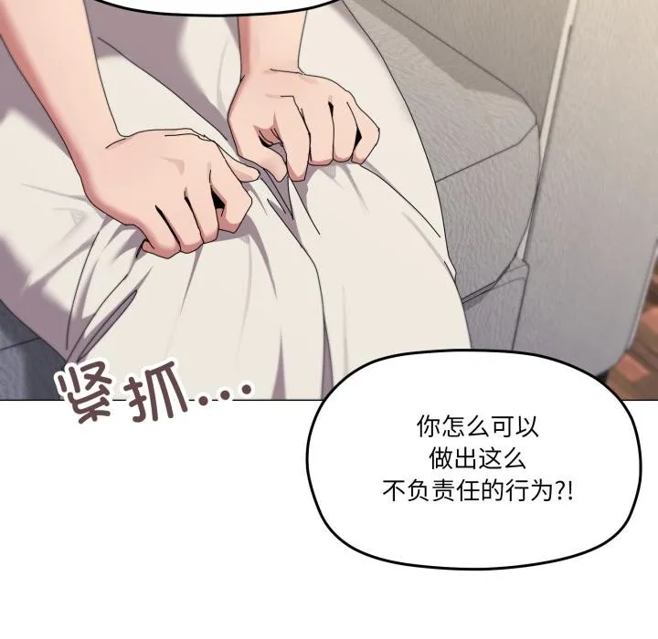 家人之间这样不好吧第56話