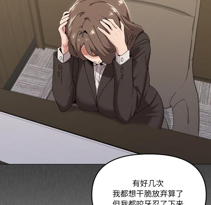 家人之间这样不好吧第56話