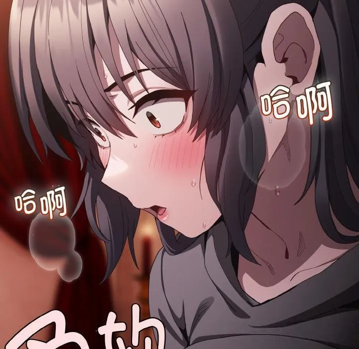 神圣陷阱-第4話 - 图片 30