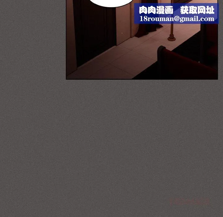 神圣陷阱-第4話 - 图片 92