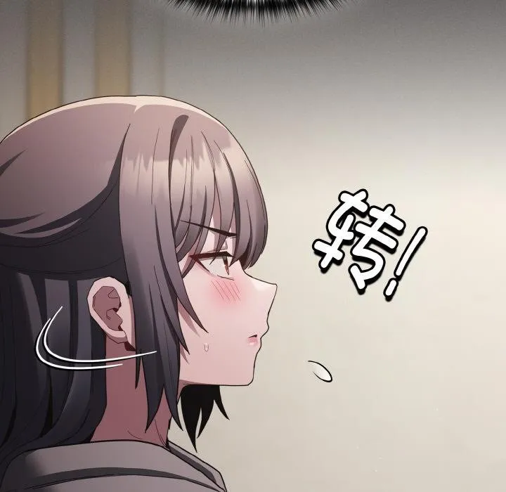 神圣陷阱-第4話 - 图片 105