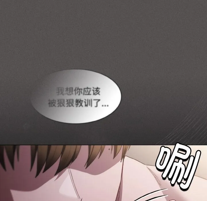 神圣陷阱-第4話 - 图片 123
