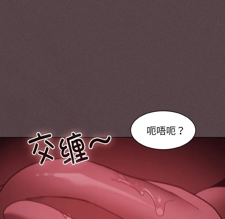 神圣陷阱-第4話 - 图片 132