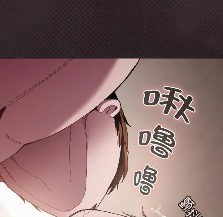 神圣陷阱-第4話 - 图片 134
