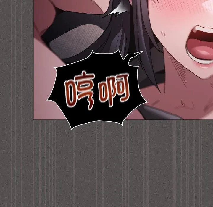 神聖陷阱第4話