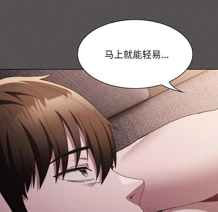 神圣陷阱-第4話 - 图片 165