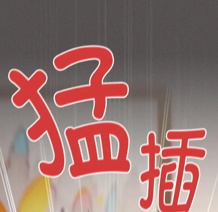 神圣陷阱-第4話 - 图片 169