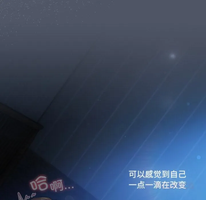 喵來的戀愛第28話