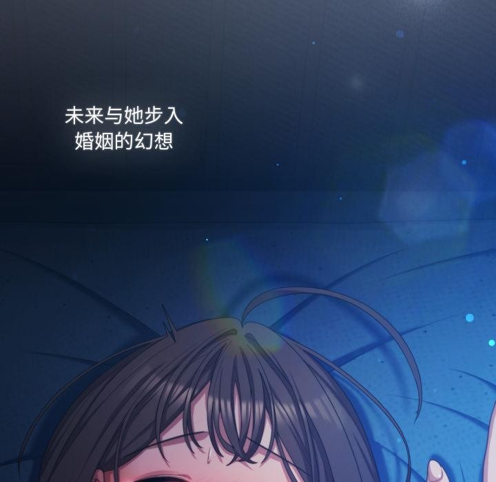 喵来的恋爱第28話