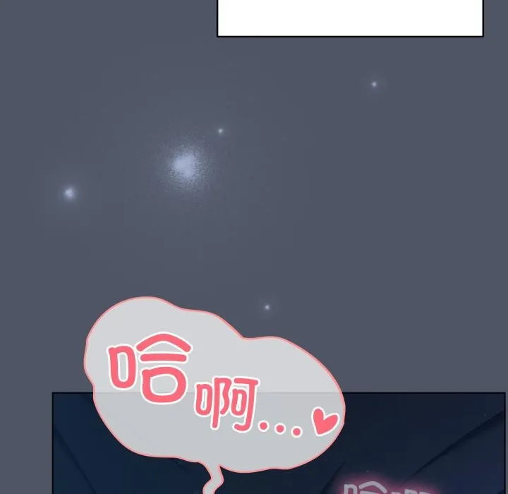 喵来的恋爱-第28話 - 图片 43