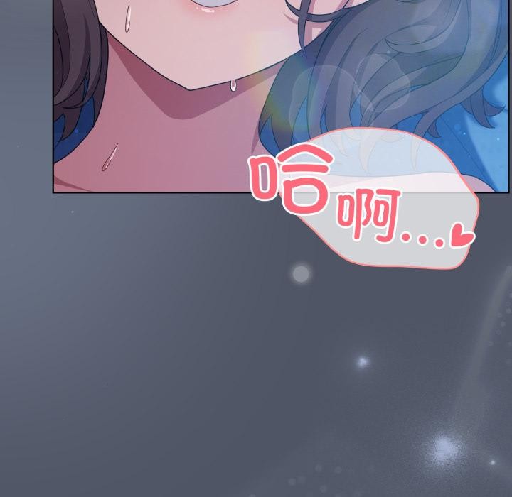 喵来的恋爱第28話