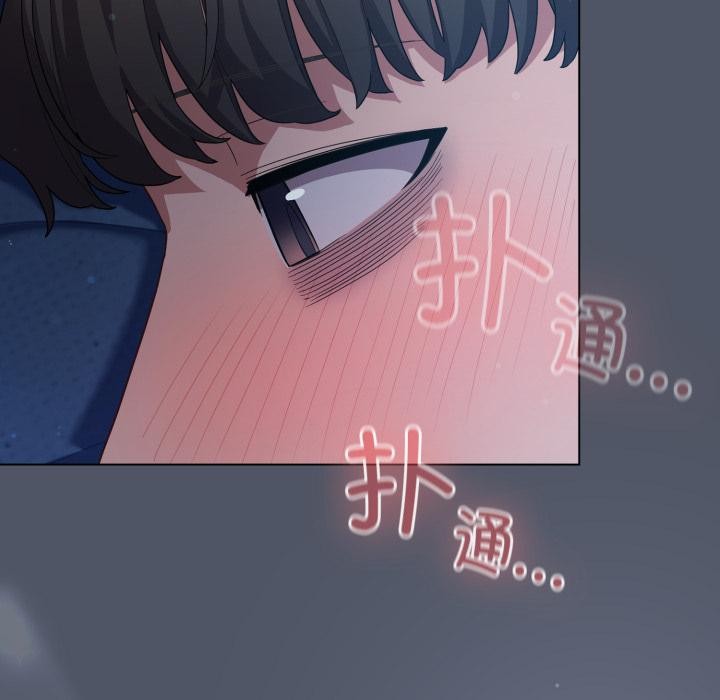 喵来的恋爱第28話