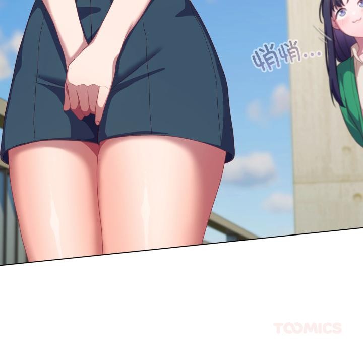 喵来的恋爱第28話