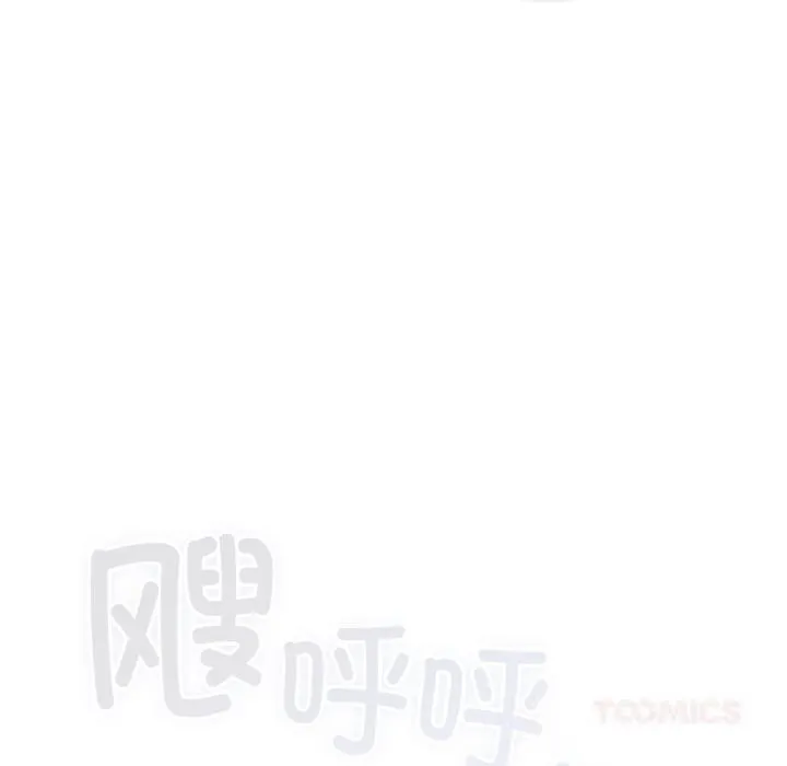 喵来的恋爱-第28話 - 图片 180