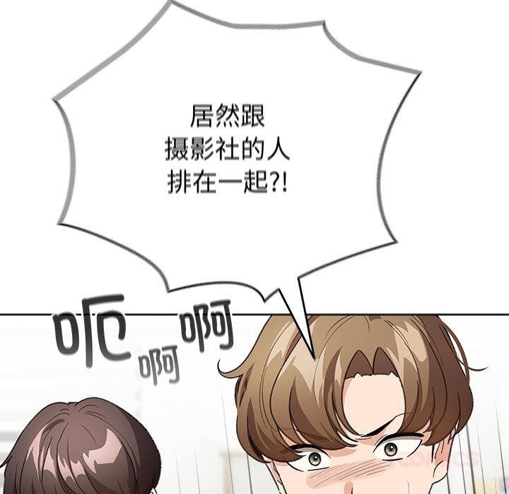 配角的生存任务第24話