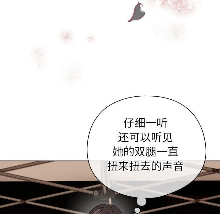 配角的生存任務第24話