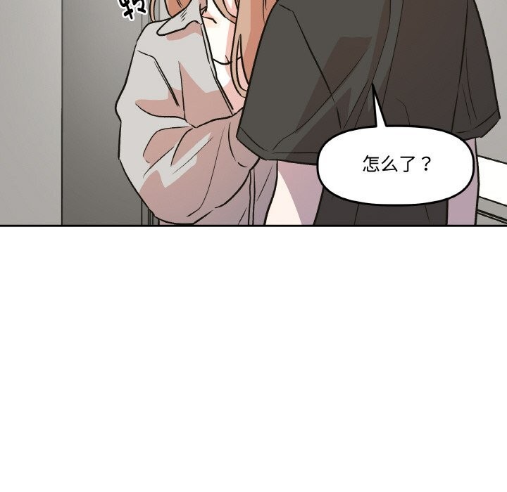 附属品少女的叛逆期第9話