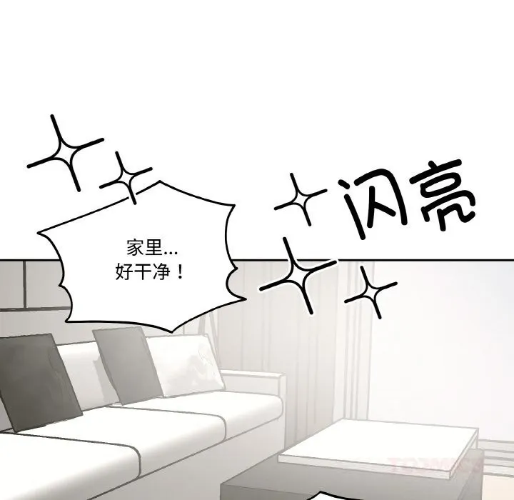 附属品少女的叛逆期-第9話 - 图片 81
