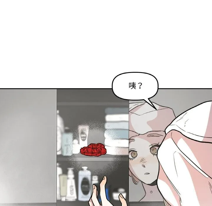 附属品少女的叛逆期-第9話 - 图片 103
