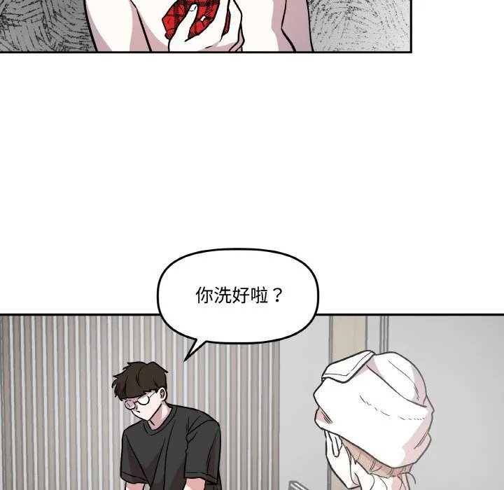 附属品少女的叛逆期-第9話 - 图片 116