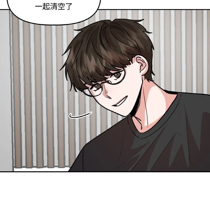 附属品少女的叛逆期-第9話 - 图片 118
