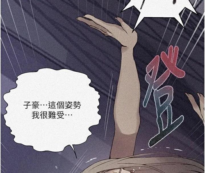 秘密教学-第276話-戶外中出秀 - 图片 4