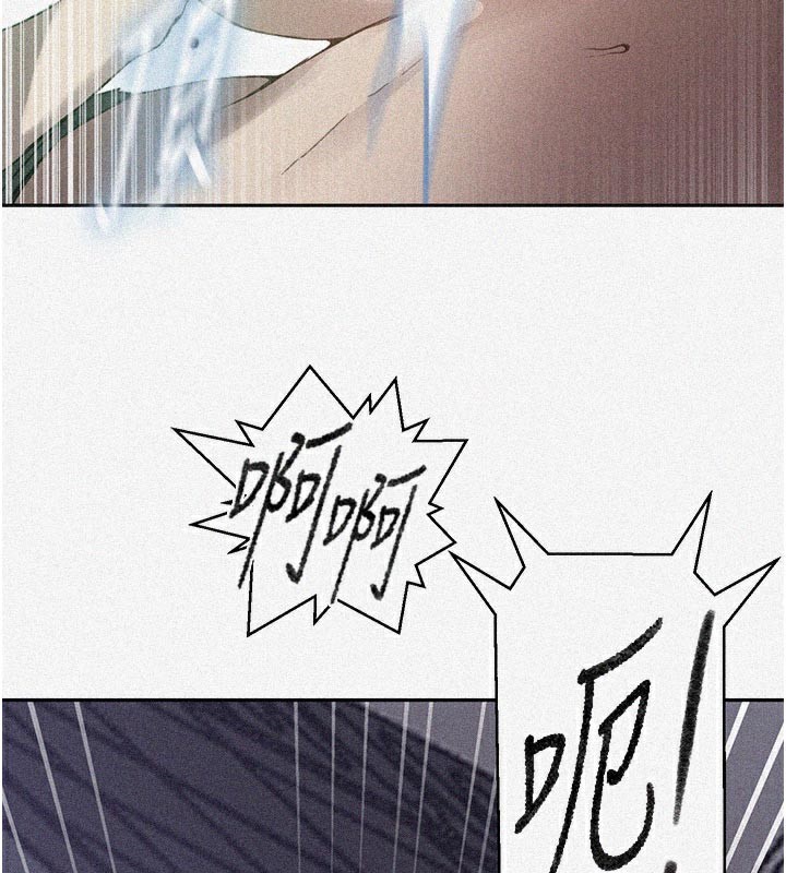 秘密教学第276話-戶外中出秀