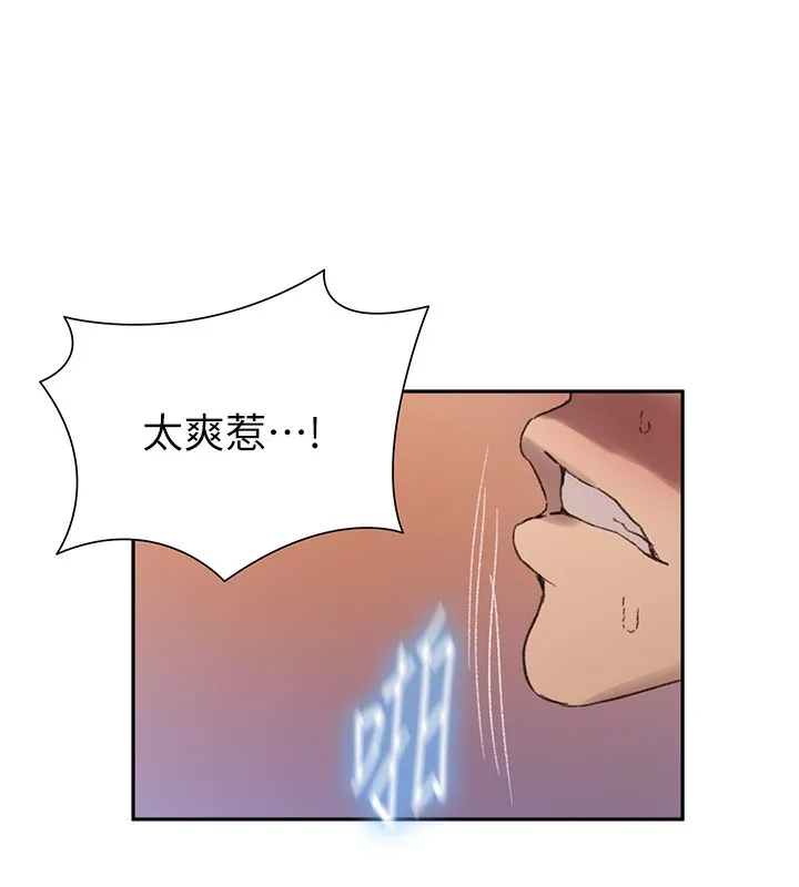 秘密教学-第276話-戶外中出秀 - 图片 13