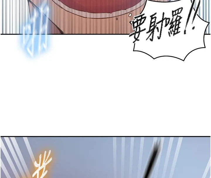 秘密教學第276話-戶外中出秀