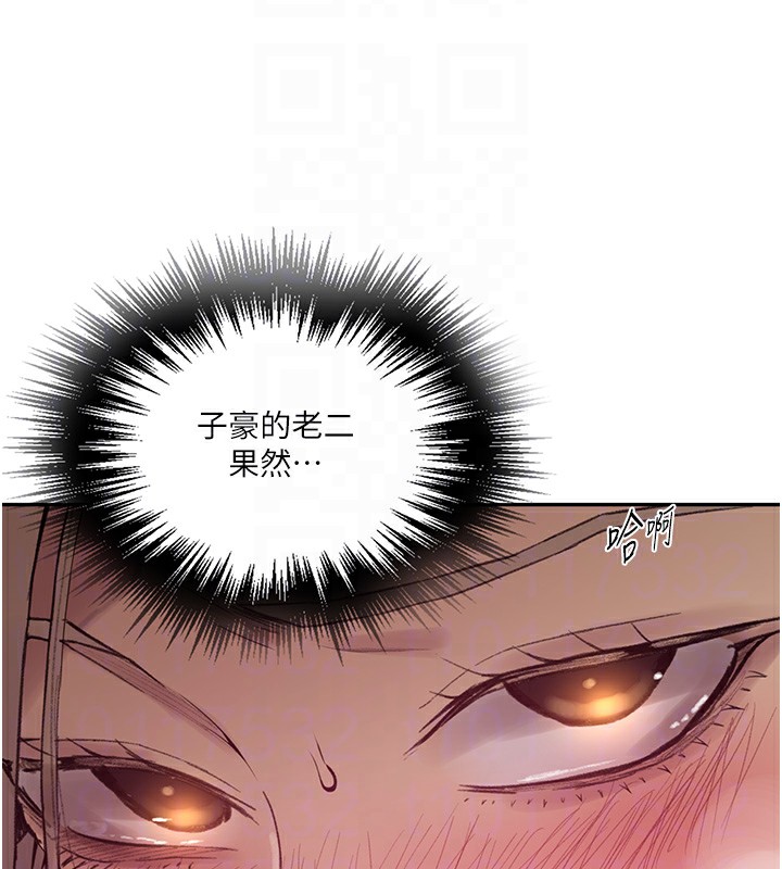 秘密教学第276話-戶外中出秀