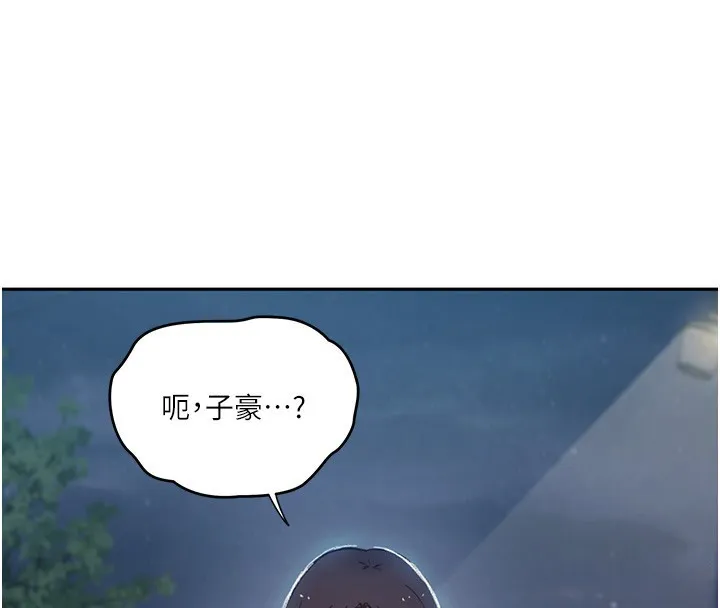秘密教学-第276話-戶外中出秀 - 图片 29
