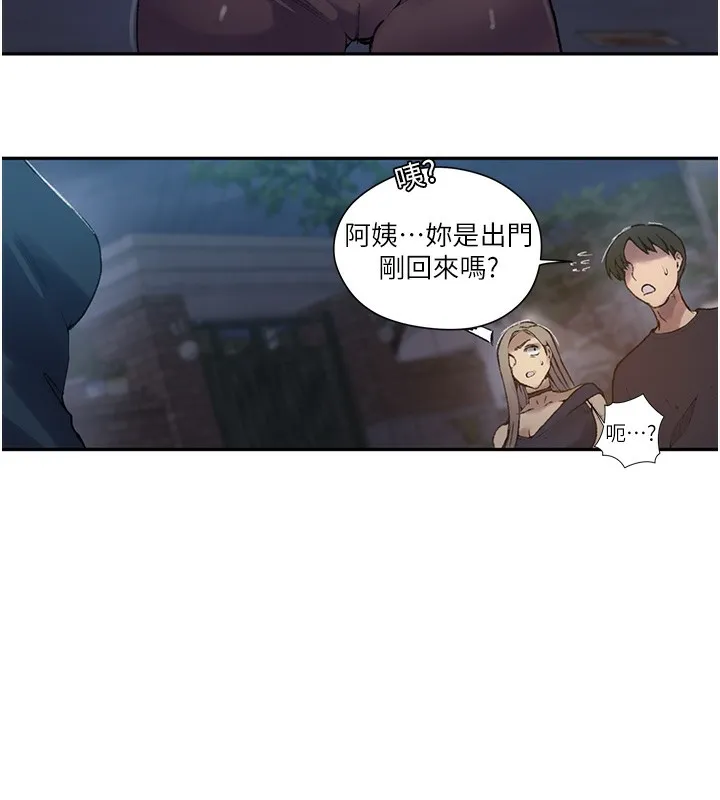 秘密教學第276話-戶外中出秀