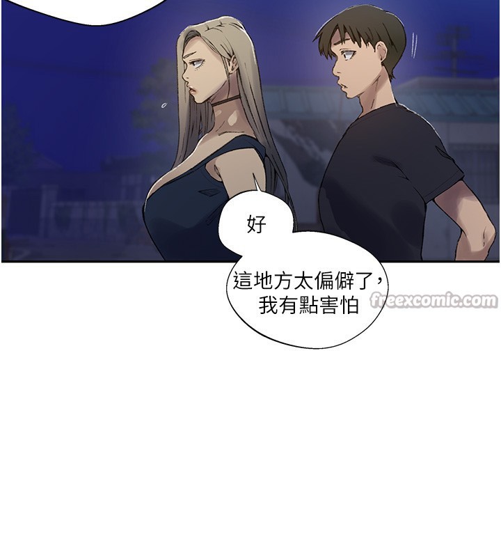 秘密教学第276話-戶外中出秀