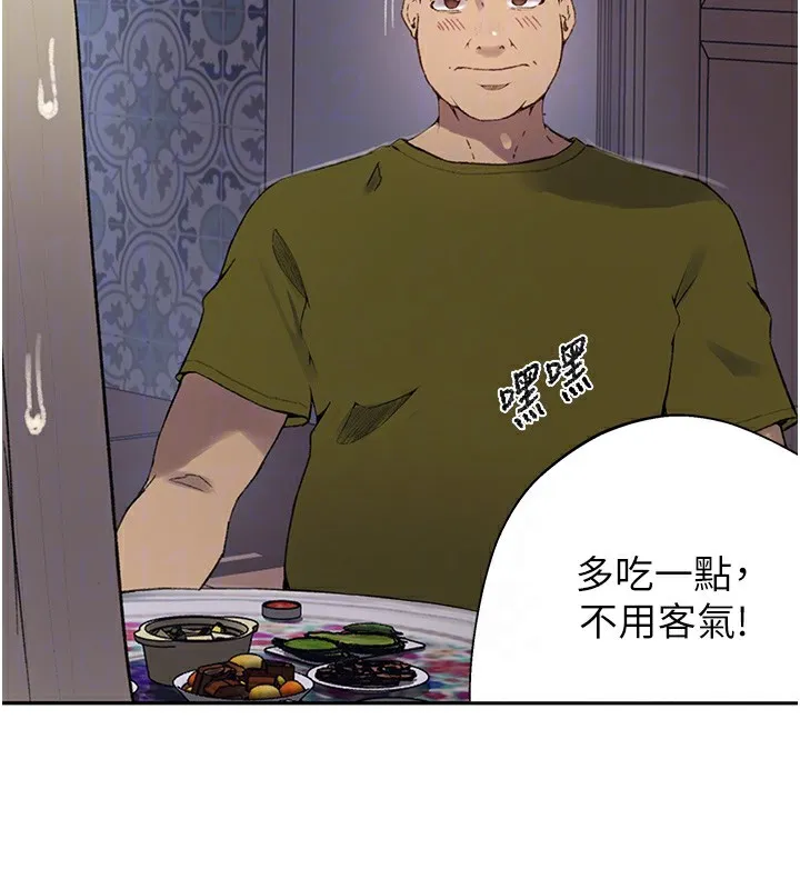 秘密教学-第276話-戶外中出秀 - 图片 49