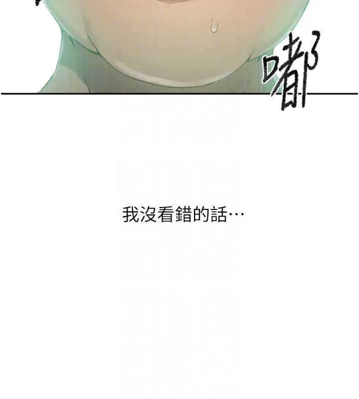 秘密教學第276話-戶外中出秀